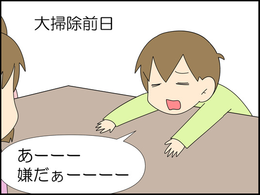イラスト2_001