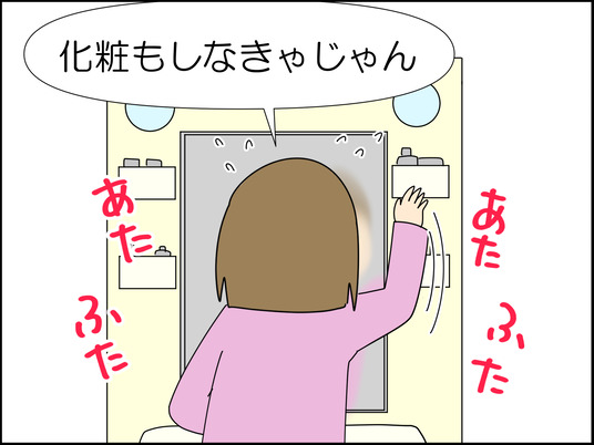 イラスト_003