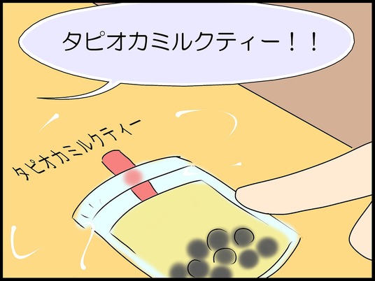 ブログ0002