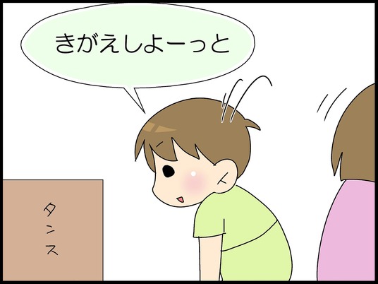 ブログ0002