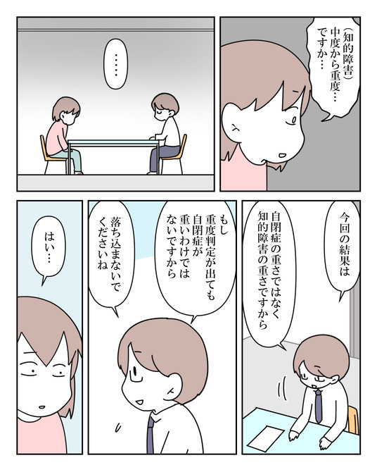 イラスト_034