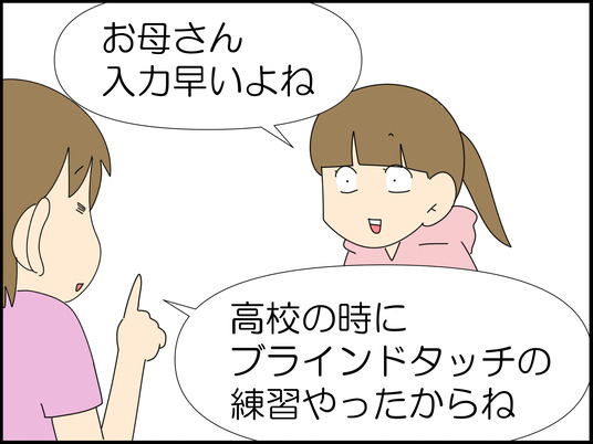 イラスト_005