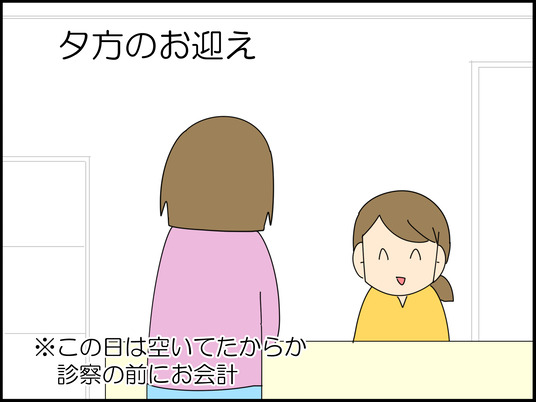 イラスト_003