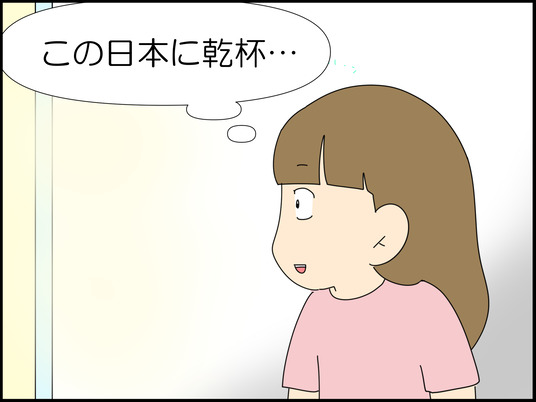 イラスト_006