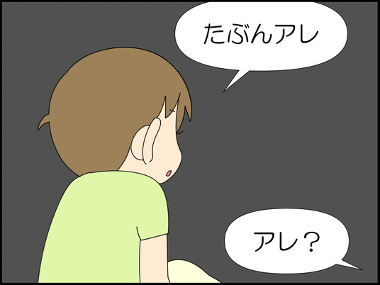 イラスト_007