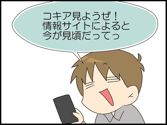 ブログ0003