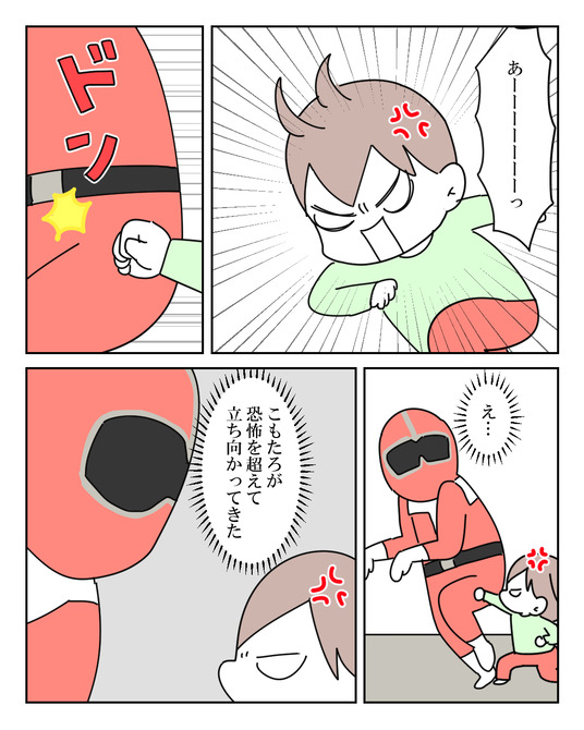 イラスト2_006