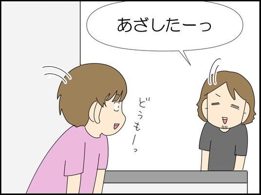 イラスト_025
