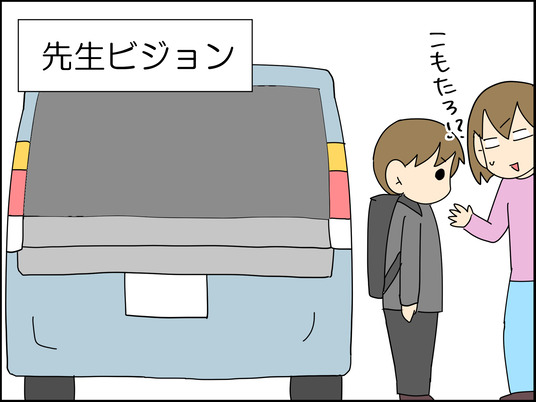 イラスト2_009