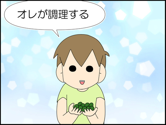 イラスト_005
