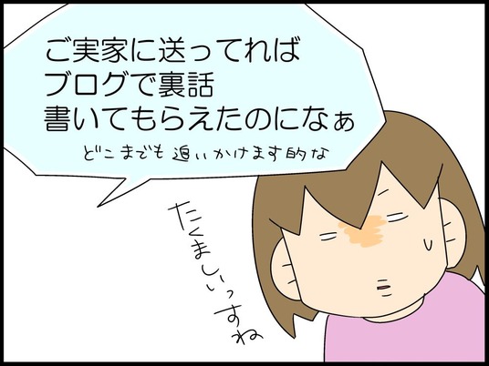 ブログ0022_