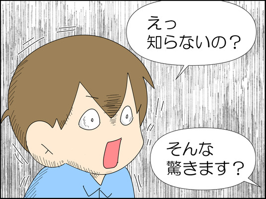 イラスト_006