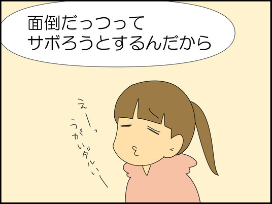 イラスト_006
