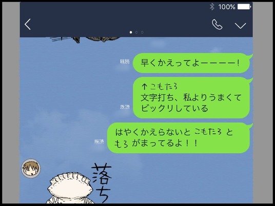 ブログ0011