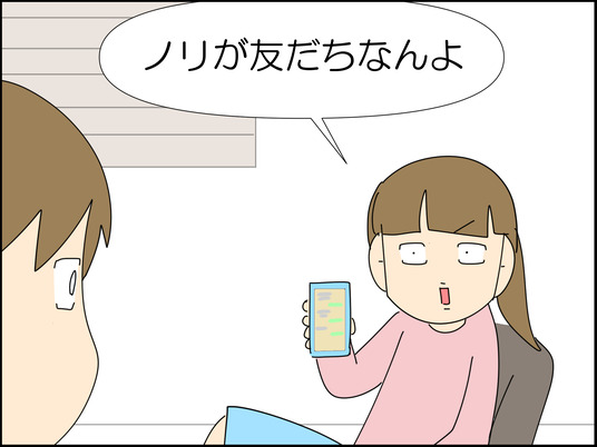 イラスト_009