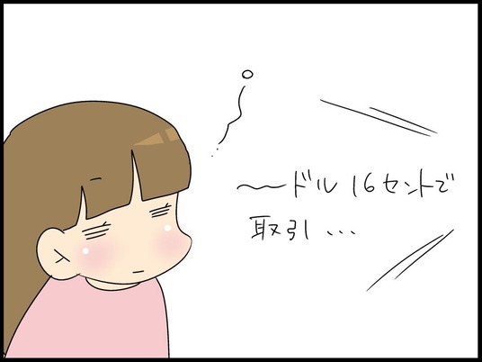 ブログ0006