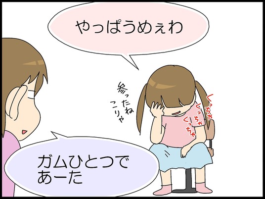 ブログ0009