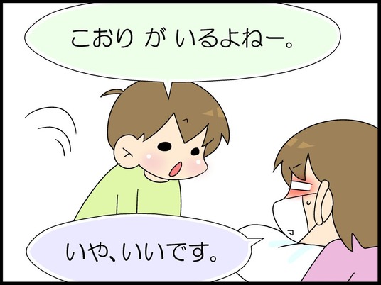 ブログ0006