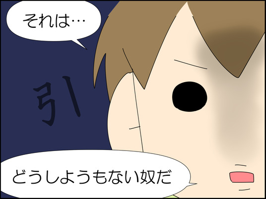 イラスト2_012