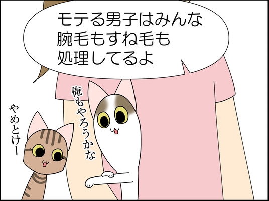 イラスト_008