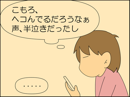 イラスト_069