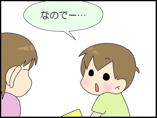 ブログ0007