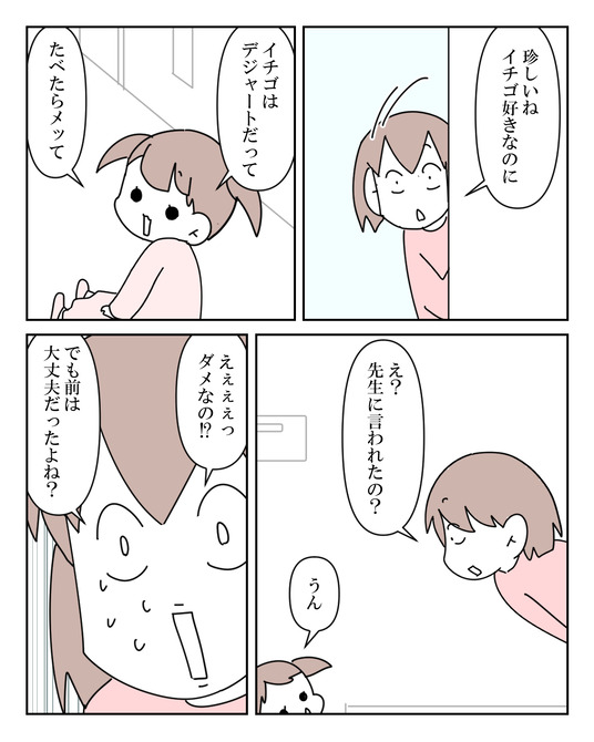 イラスト_041