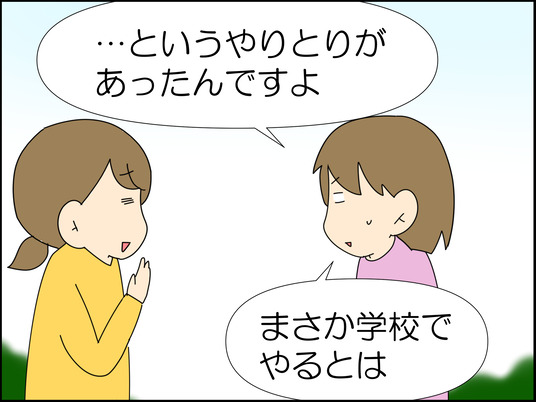 イラスト_045