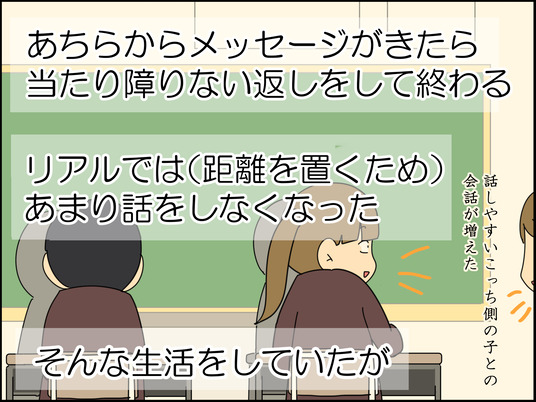 イラスト_025