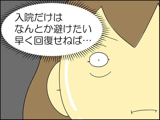 イラスト_020