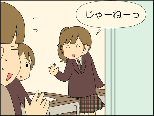 イラスト2_039