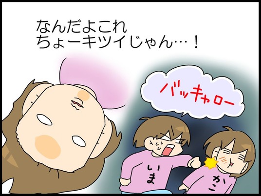 ブログ0008