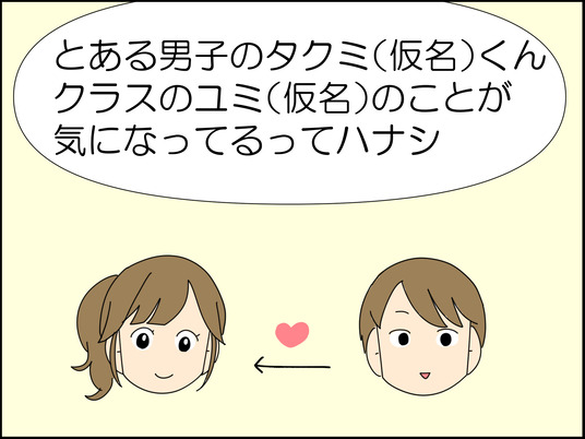 イラスト2_020