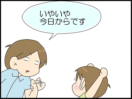 ブログ0008