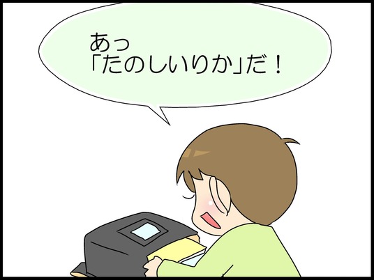 ブログ0004