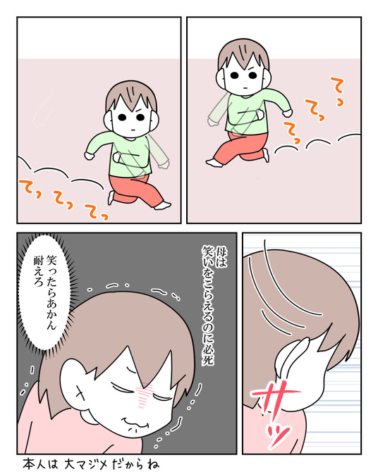 イラスト2_007
