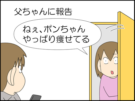 イラスト_015