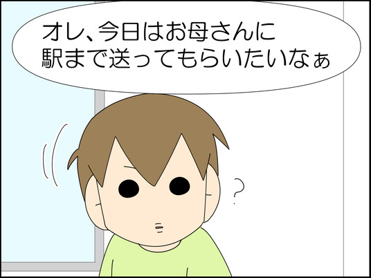 イラスト_004