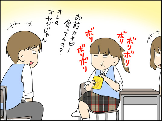 イラスト2_003
