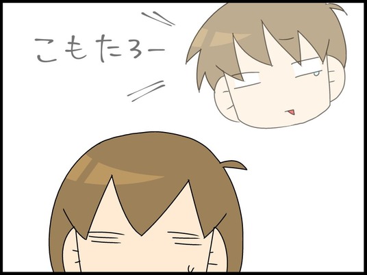 ブログ0008