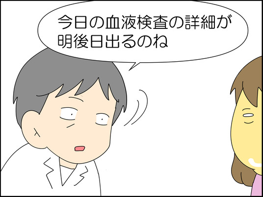 イラスト2_193