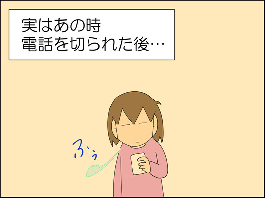 イラスト_068