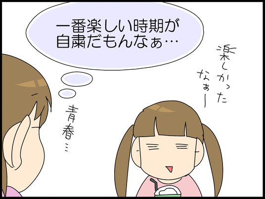 ブログ0007