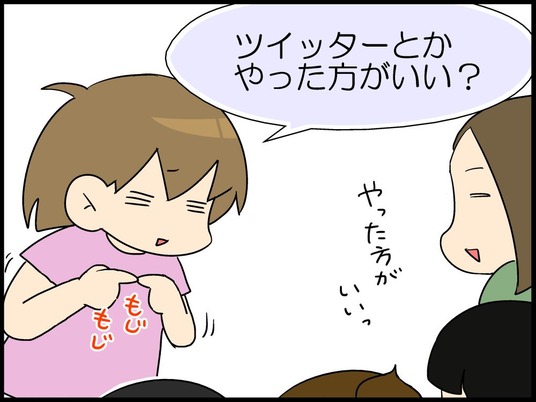 ブログ0008