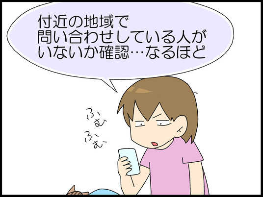ブログ0048