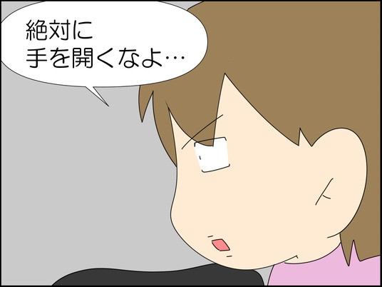 イラスト_029