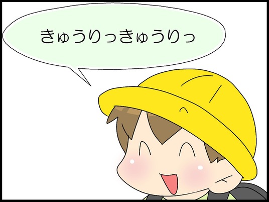 ブログ0003
