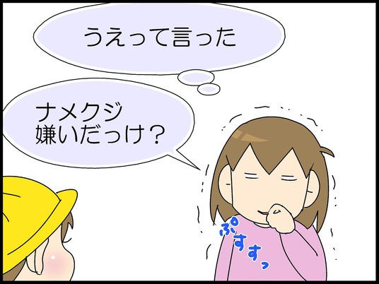 ブログ0002