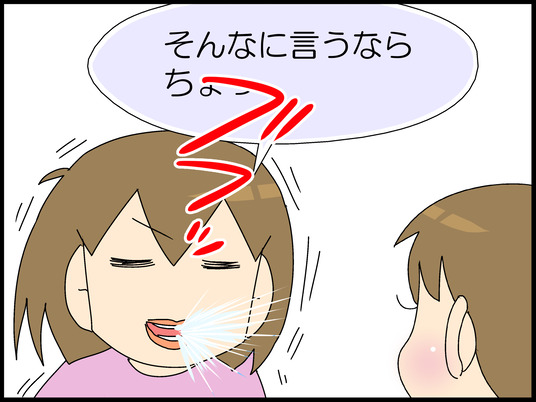 ブログ0010
