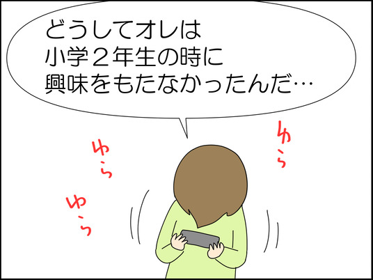 イラスト_005